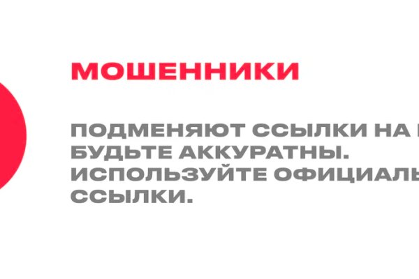 Kraken официальные зеркала