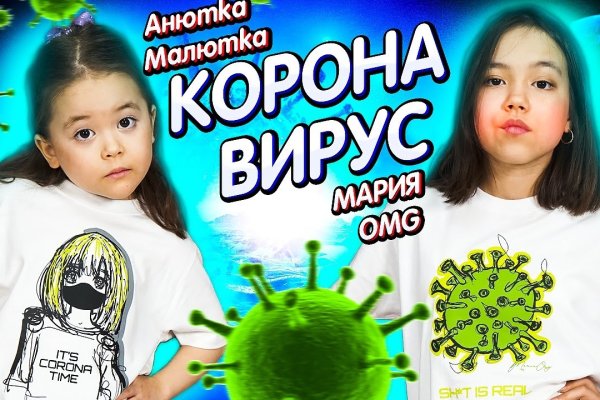 Кракен наркошоп ссылка