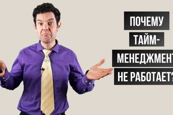 Кракен драг