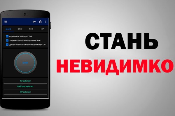 Кракен вход на сайт