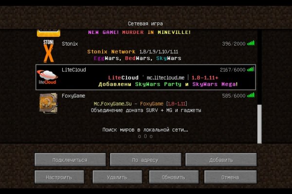 Kraken даркнет что это