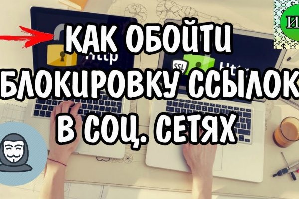 Kraken ссылка kraken clear com