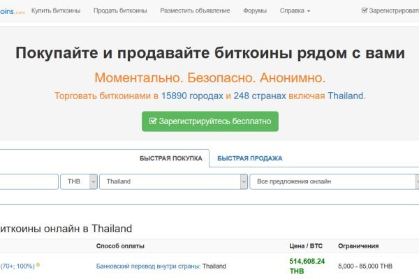 Что такое кракен тор