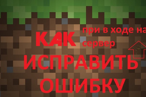 Кракен ссылка зеркало