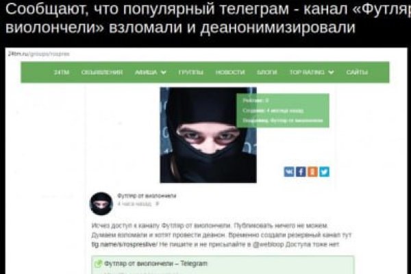 Как зарегистрироваться на кракене из россии