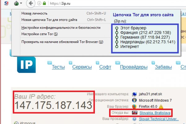 Как перейти на кракен