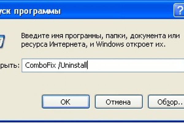 Кракен ссылка 2 веб