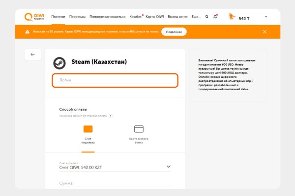 Через какой браузер заходить на кракен