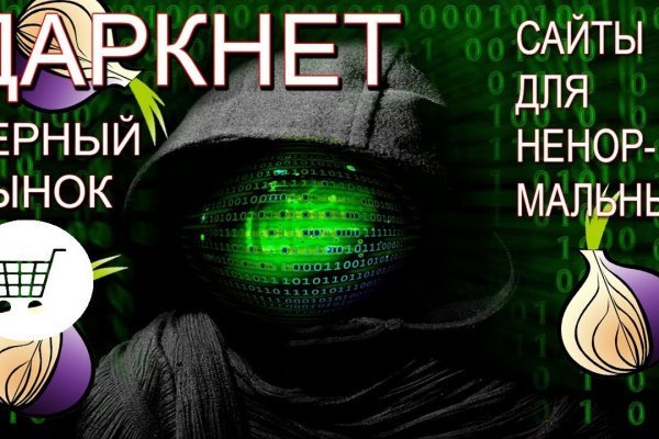 Кракен маркетплейс зеркало