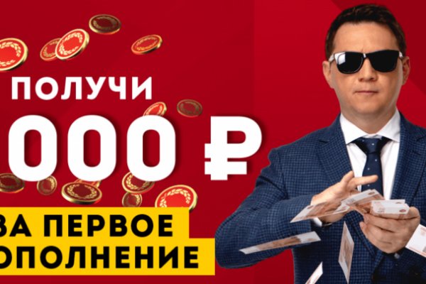 Кракен как зарегистрироваться
