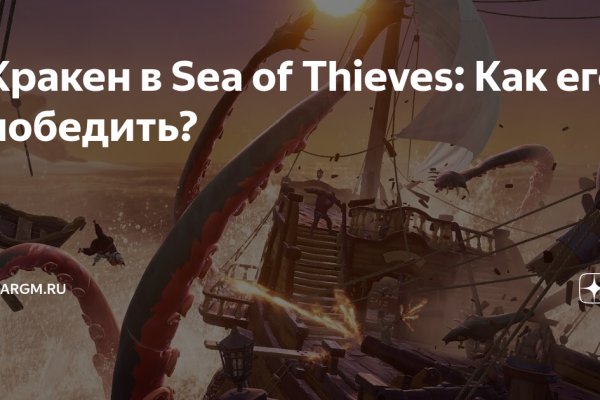 Как найти сайт кракен