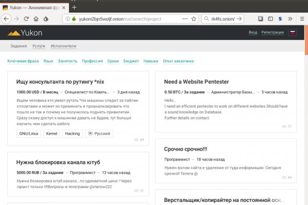 Магазин кракен даркнет сайт