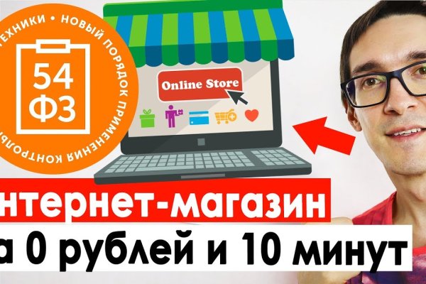 Кракен браузер