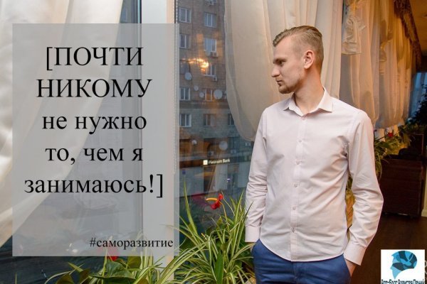 Как восстановить страницу на кракене