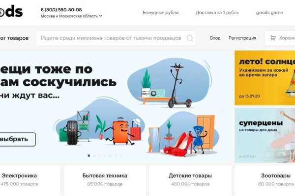 Кракен ссылка pw