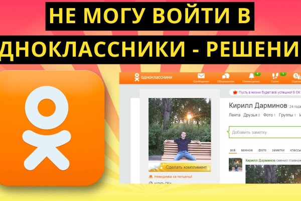 Кракен даркнет скачать