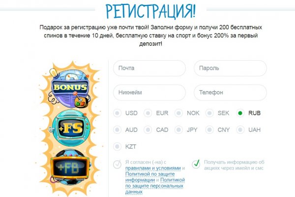 Официальный сайт даркнет
