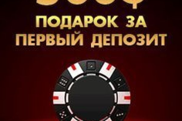 Кракен даркнет зайти