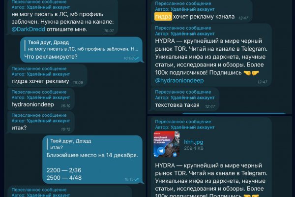 Kraken at сайт