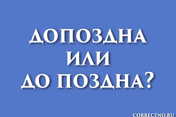 Кракен даркнет только через тор