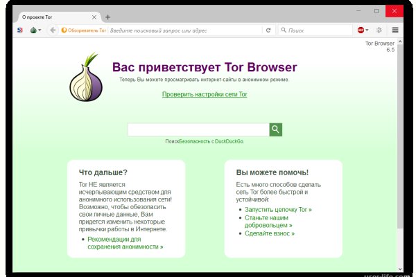 Реальные ссылки кракен