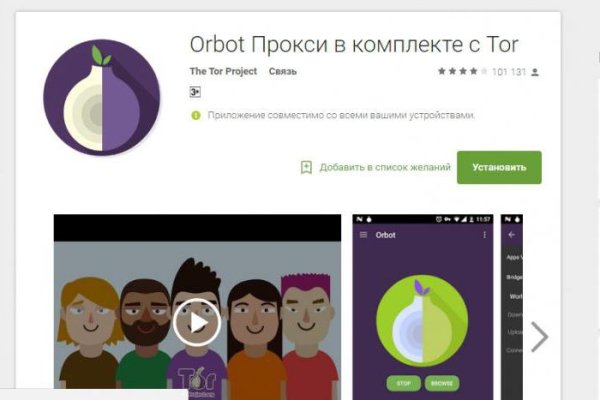 Kra49.cc Вход на сайт главная страница