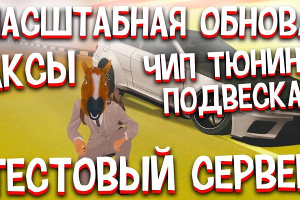 Кракен это современный даркнет