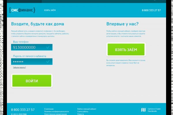 Сайт кракена в торе
