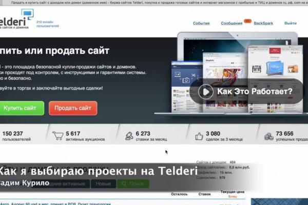Кракен даркнет скачать