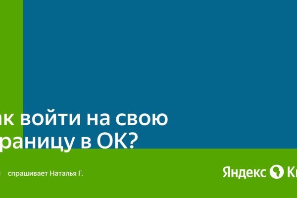 Что такое кракен маркет