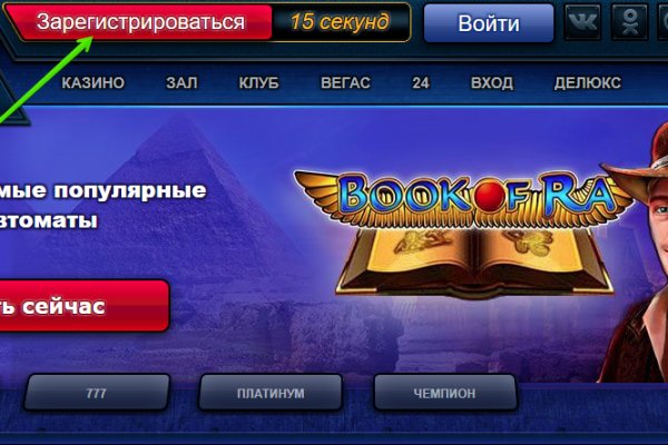 Kraken com зеркало