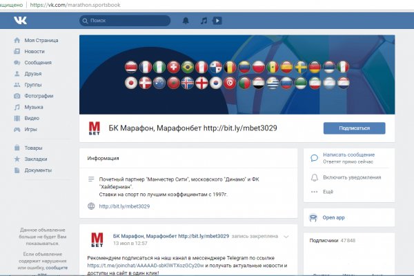 Открыть даркнет