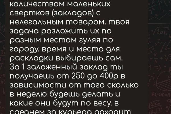 Кракен тор