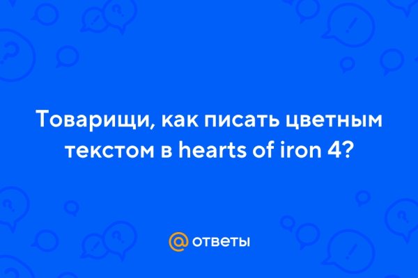 Почему не получается зайти на кракен