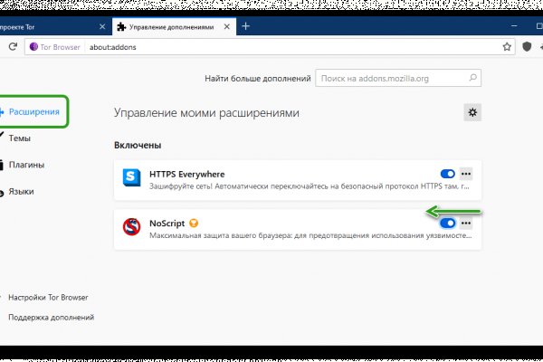 Можно ли восстановить аккаунт в кракен даркнет