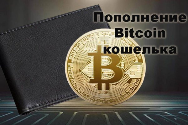 Кракен это что за сайт