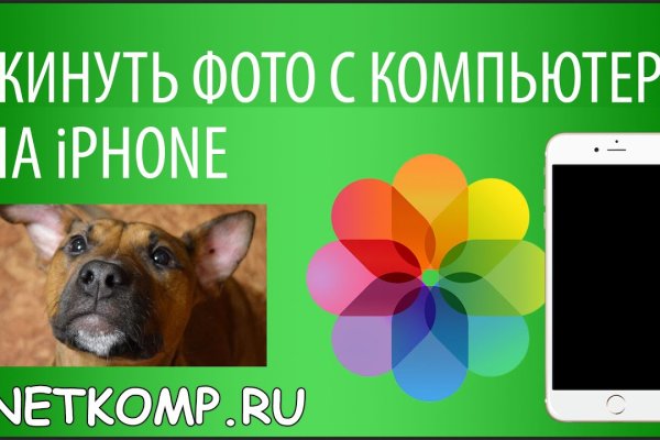 Свежие ссылки кракен