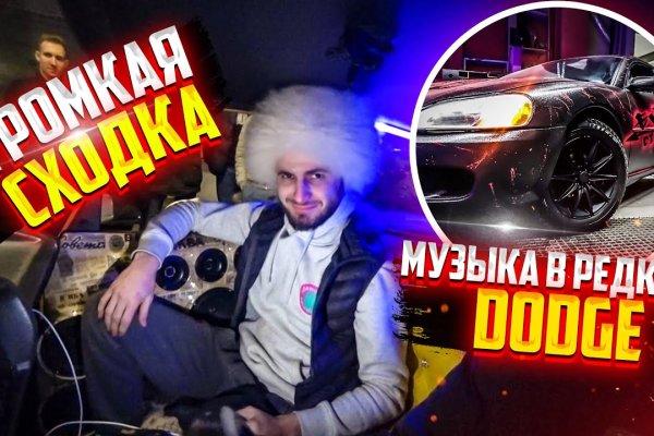 Магазины с наркотиками
