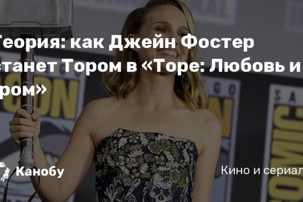 Кракен маркетплейс krk store com