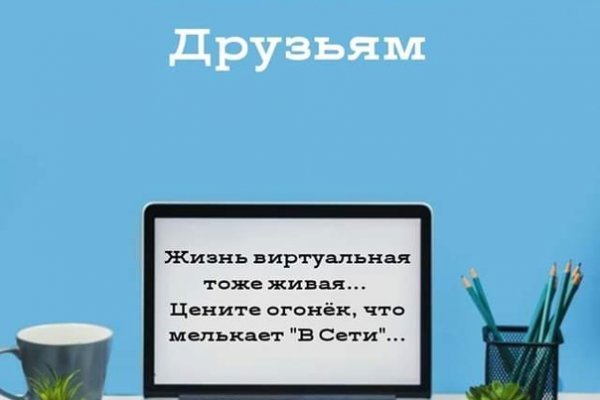 Кракен сайт вход kraken torion