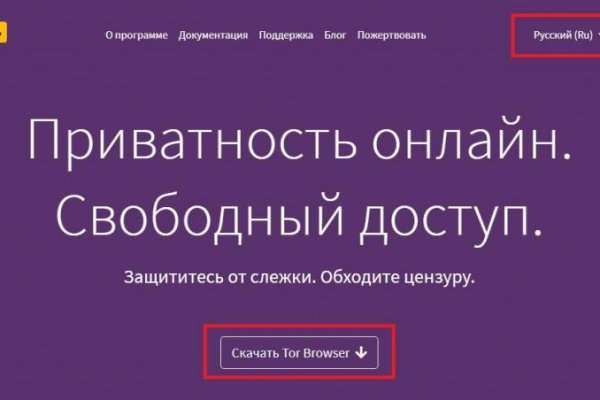 Кракен сайт 18