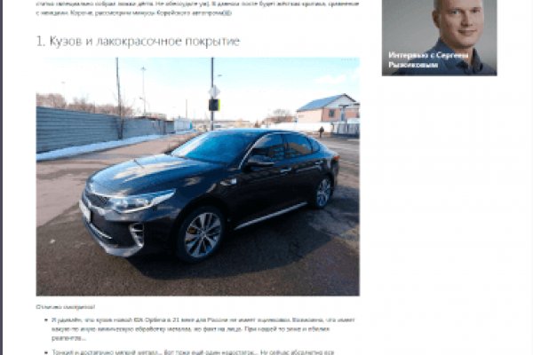 Как сделать заказ на кракен