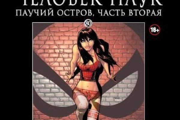 Кракен ссылка kraken