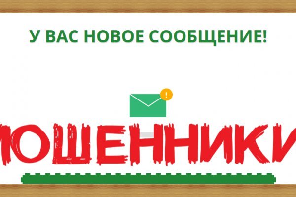 Адрес кракена