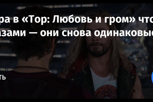 Ссылка на кракен kr2web in