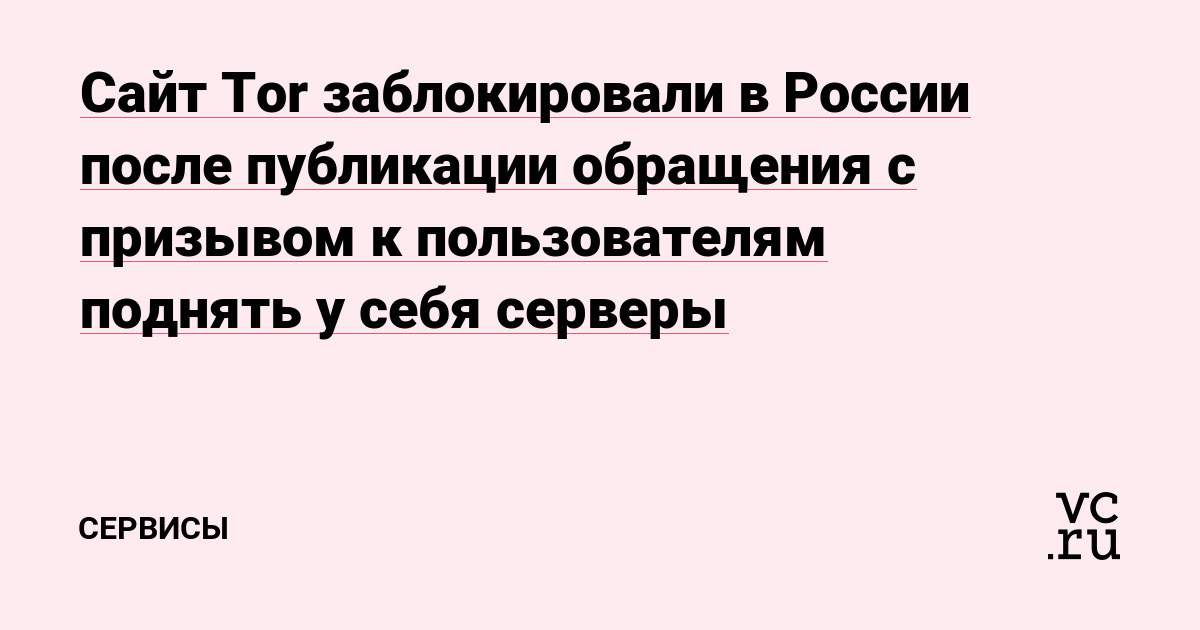 Kraken в россии