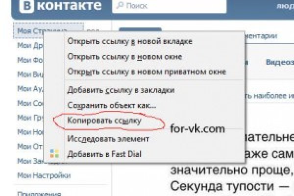 Кракен вывод средств