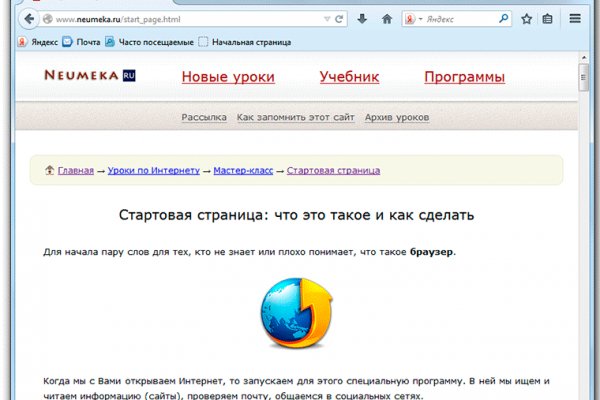 Ссылка на кракен свежая