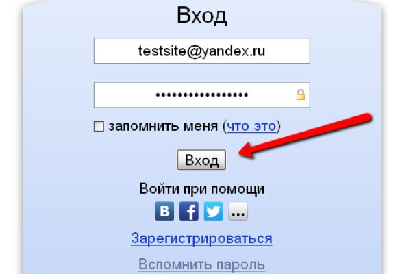 Кракен новый сайт